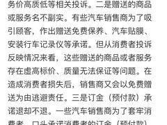 -上海星瀚奔驰4S店(红柳路店)