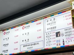 -莲洞本家