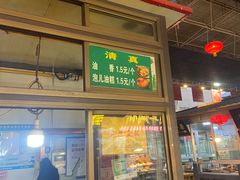 -敦煌夜市