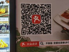 -不倒翁·安徽名菜楼(步行街店)