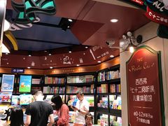 -西西弗书店&矢量咖啡(来福士广场店)