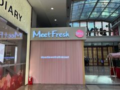 -鲜芋仙(太原街万达店)