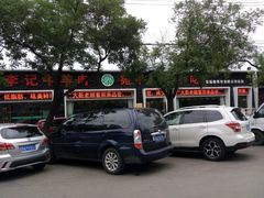 -宛平李记小吃(东关街店)