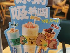-宏状元现熬粥·京味菜(黄寺大街店)