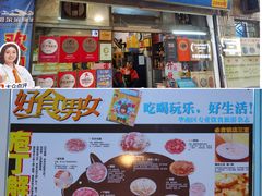 -华哥新鲜猪精品美食