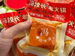 -冯校长老火锅(深圳总店)