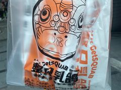 -整只乳鸽GetSQUAB(西华路店)