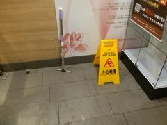 -嘉和一品(蓝堡店)