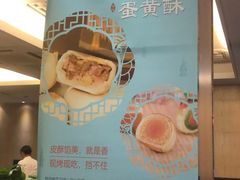 -知味观(翡翠城店)