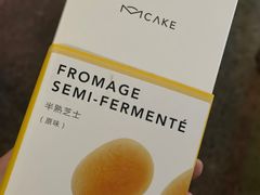 -原麦山丘(五棵松华熙店)