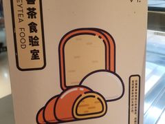 -喜茶(深圳东门1234店)