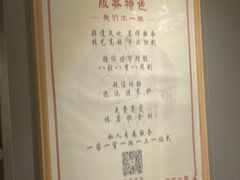 -扬派·扬州搓背馆(运河旗舰店)