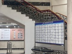 -上海仁爱医院