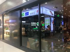 门面-星巴克(南京商厦店)