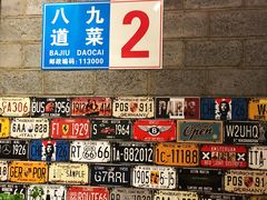 -八九道菜(隆城街店)