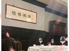 大堂-福1015(愚园路店)