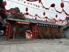 -乡党臊子面(丰庆公园店)