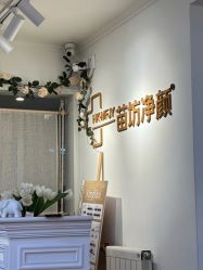-苗坊净颜草本痘肌护肤