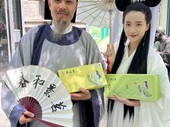 -吴裕泰茶庄(前门大街店)