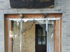 -三味书屋(复兴门内大街店)