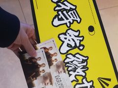 -德呈华业影城(爱琴海LUXE巨幕店)