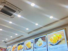 -方中山胡辣汤(成都首店)