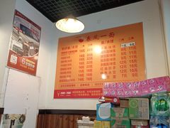 -春风一面(百康年·世纪门A座商业店)