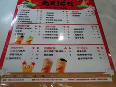 -CoCo都可(美丽王国店)