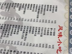 -黄师奶甜品店