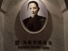 -宋庆龄陵园