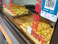 -东伊顺(高银街店)