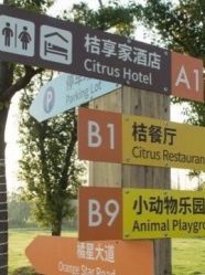 点击看大图 -前小桔亲子创意农场·草莓采摘·露营烧烤