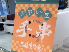 -红星美凯龙(北京北四环店)