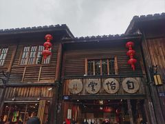 -三坊七巷历史文化街区