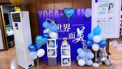 -兰瑜伽·普拉提