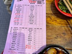 -冒椒火辣(太古里店)