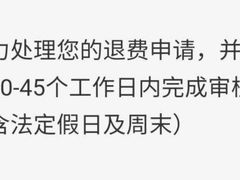 -中公教育考公考编(杨浦校区)