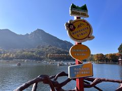 -秦岭终南山世界地质公园翠华山景区