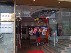 -阿四台山黄鳝饭(东门店)