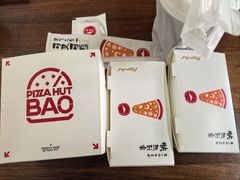 -必胜客(江东万达店)