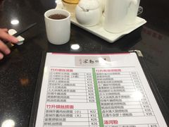 -丽的面家(多宝路店)