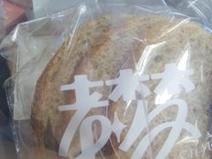 -老梦面包CHEZMOREL(麦子店)