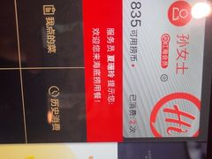 -海底捞火锅(振华商厦店)