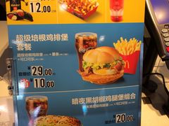 菜单-麦当劳(嘉定店)
