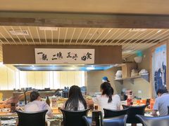 -一豚轩·烧鸟·豚骨拉面(五四路店)