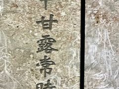 -印象普陀