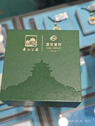 -菜百首饰店(总店)