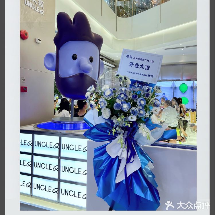 深圳饮品|丘大叔来深圳啦!喝柠檬茶啦!