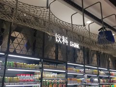 -盒马鲜生(宝地店)