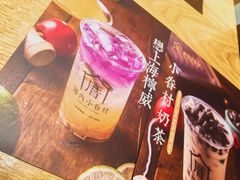 -厝内小眷村(淮安开元路店)